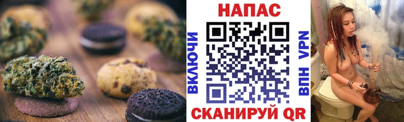Canna-Cookies марихуана  Купить закладки  Сычёвка 
