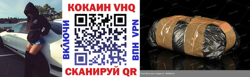 КОКАИН 99%  Купить где  Сычёвка 