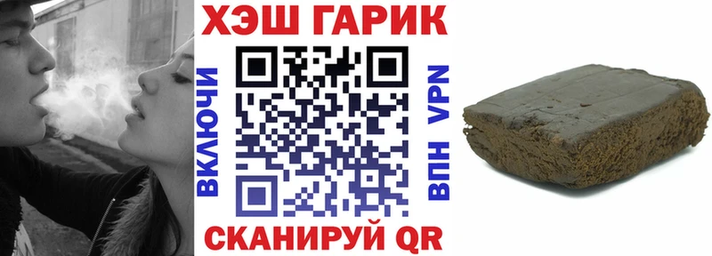 Гашиш 40% ТГК Купить Сычёвка