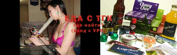 молекула духа Навашино