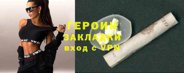 молекула духа Навашино