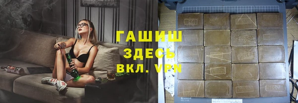молекула духа Навашино