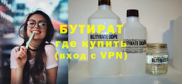 MDMA Premium VHQ Надым
