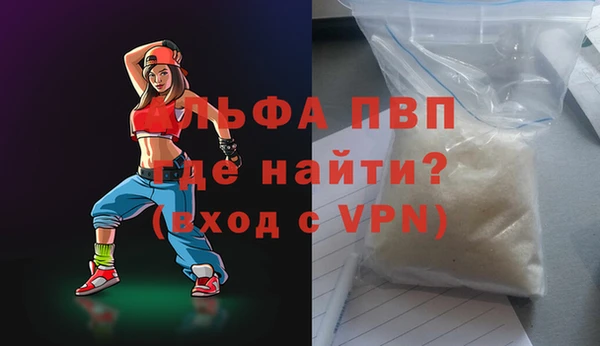 MDMA Premium VHQ Надым