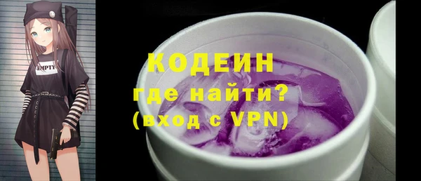 MDMA Premium VHQ Надым