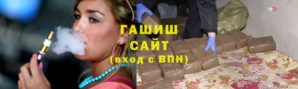 молекула духа Навашино