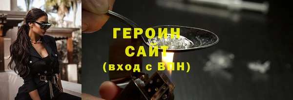 MDMA Premium VHQ Надым