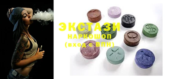 MDMA Premium VHQ Надым