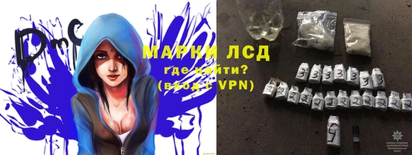 молекула духа Навашино