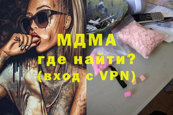 MDMA Premium VHQ Надым