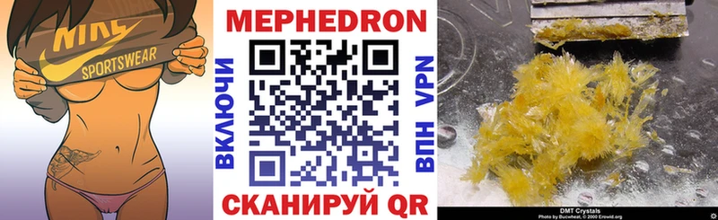 Купить закладки  Сычёвка  Меф VHQ 