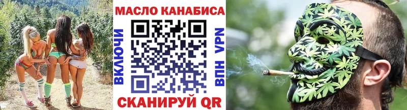 Купить где  Сычёвка  ТГК THC oil 